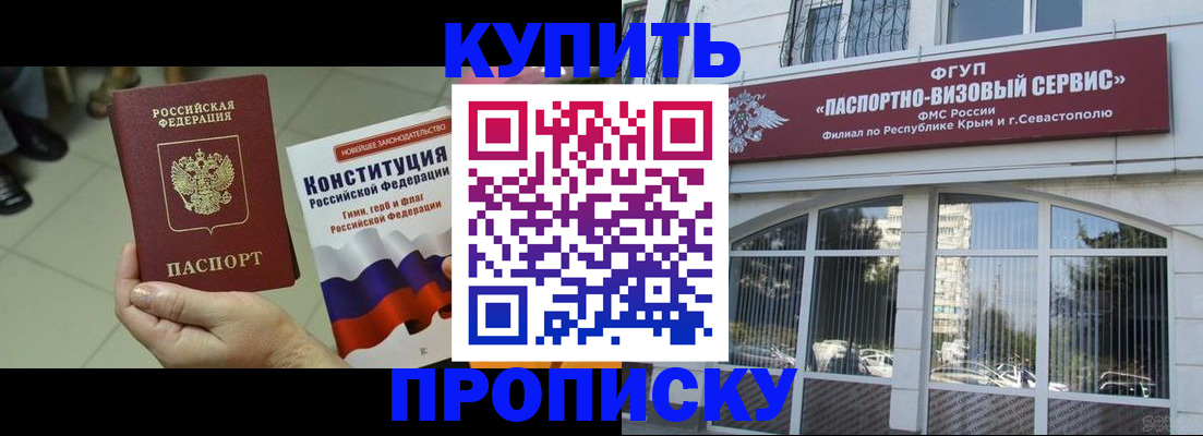 временная регистрация в Данкове